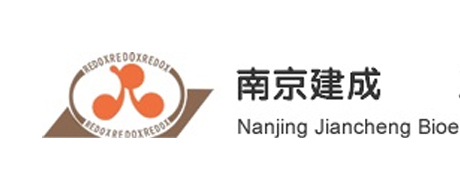 南京建成