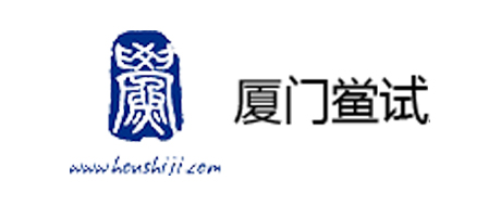 厦门鲎试剂