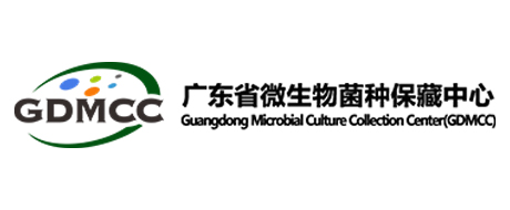 菌种中心