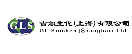 吉尔生化