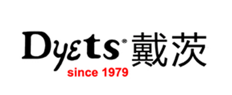戴茨